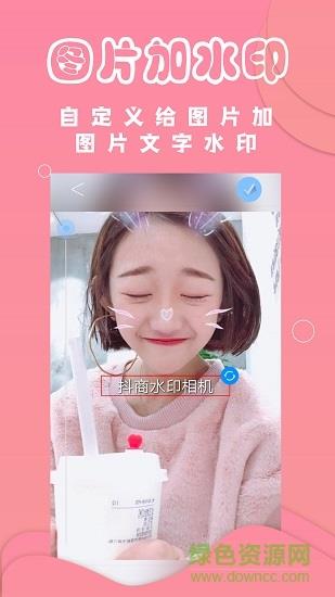 抖商水印相机破解版  v1.6.0图3