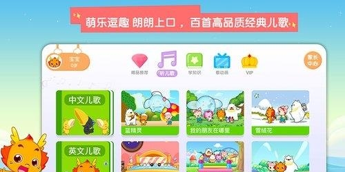 小伴龙动画屋  v1.5.5图3