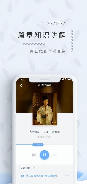 翌得  v2.2图1