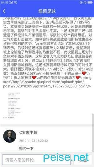 BOB体育客户端  v3.0图1