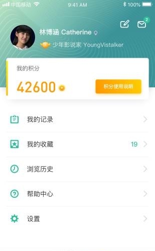 影说家  v2.5.3图1