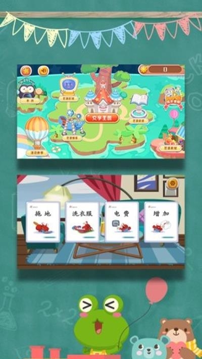 豆派识字  v1.3.2图1