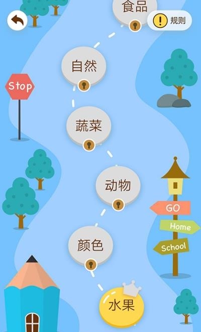 朗朗学说话老师端  v4.0.0图3