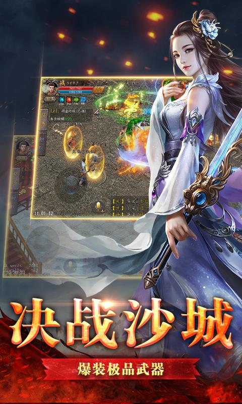 仙境打金传奇高爆版  v1.0图2