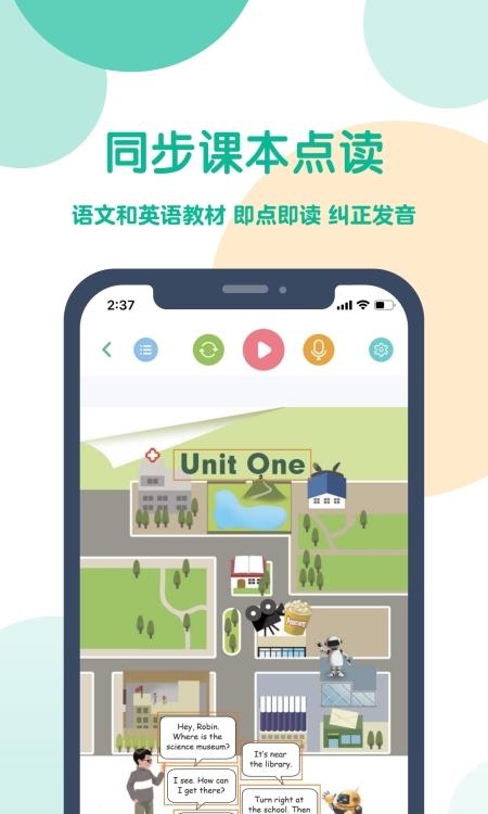 可可宝贝  v2.1.7图3