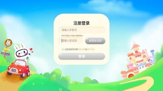 萌兔动漫社区  v1.8.2图1