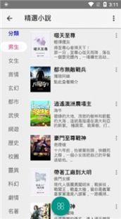 漫畫迷  v1.1.9图2