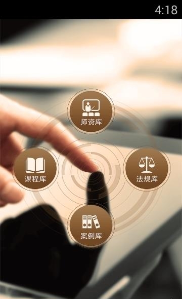 SAC证券培训  v3.2.7图2