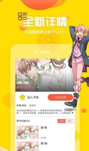 独自一人的异世界攻略漫画免费版  v1.0图1