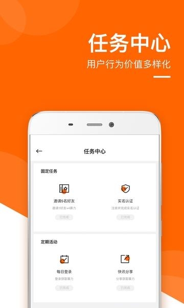 陀螺财经  v1.7.35图1