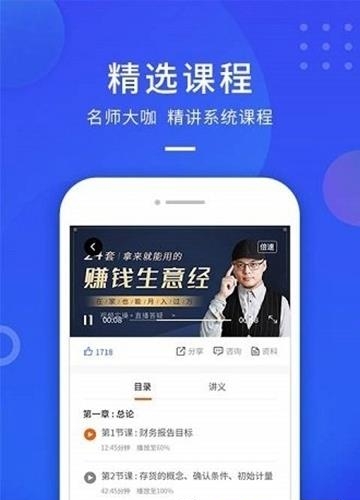 云学优课平台管理  v1.43图2