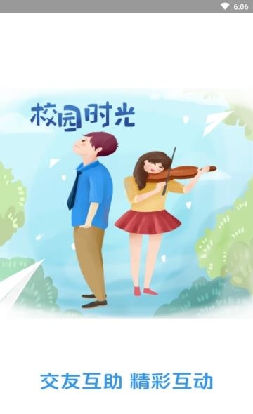 课堂笔记  v1.2.6图2