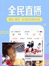 咪咕社区  v3.4.3图1