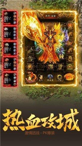 洪门天龙传奇  v1.0图2