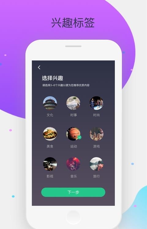 口语大狮  v3.0.4图3