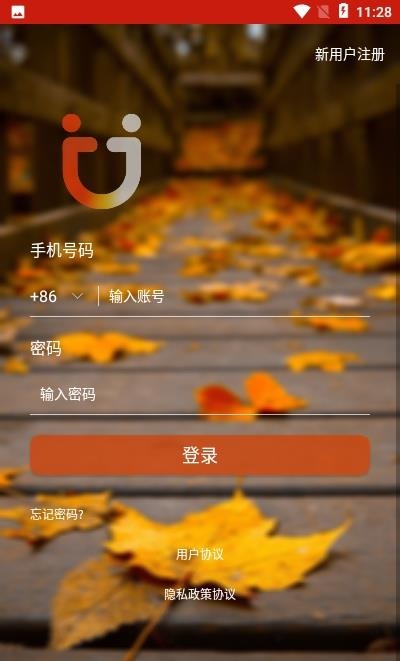 友你  v0.926图2