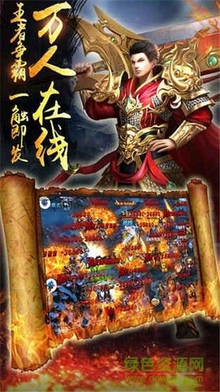 贪玩灭神手机版  v1.1.8图2