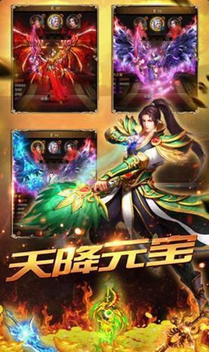 鬼吹灯单职业传奇高爆版  v1.1.0图3