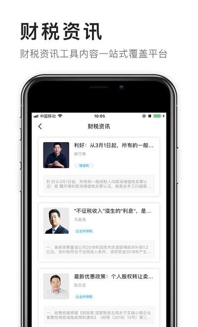 FT学堂  v1.2.17图1