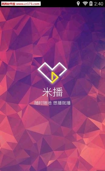 米播直播  v4.0.5图2