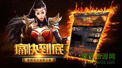 贪玩红月手机版  v1.1.8图3