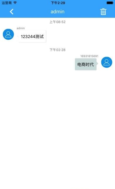 满分云家长端  v1.18.05.0709图2