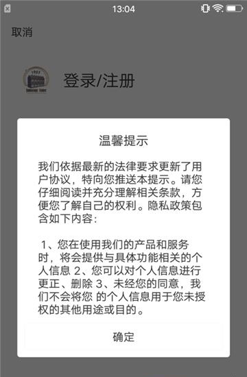 鼓楼医院鼓E在线  v1.2.0图4