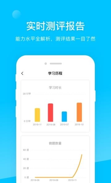 氪涵测评  v1.1.0图3