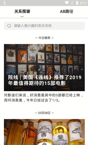 全历史  v1.5.0图1