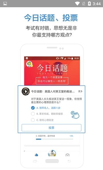 引力盒子  v1.06图3