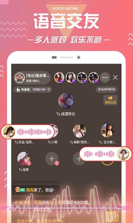 云雨直播官方版  v6.3.5图1