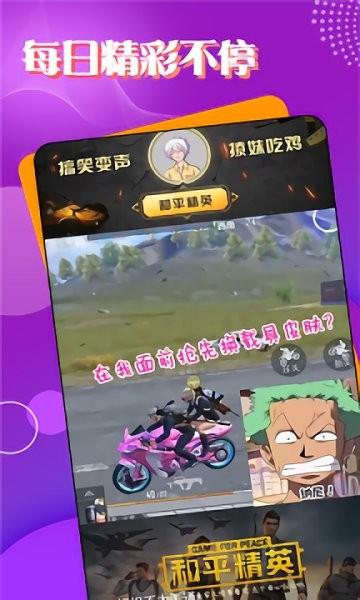 TT电竞官方版