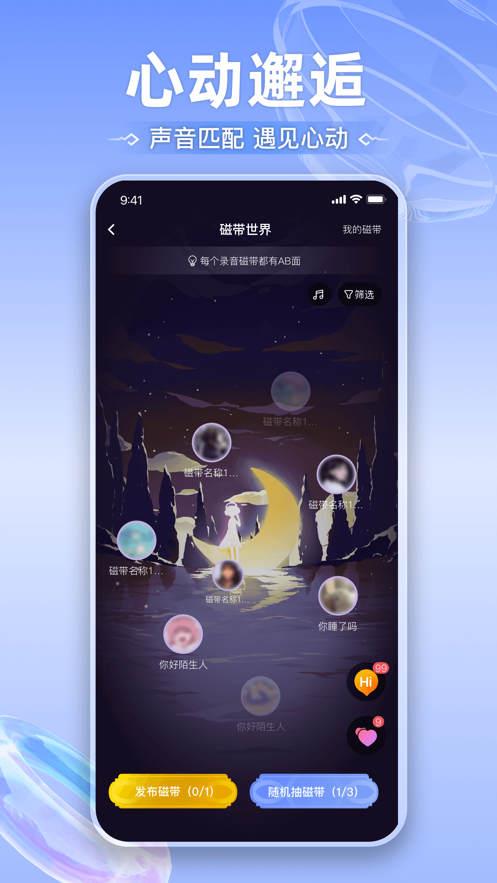 玩剧CP  v1.0.1图2