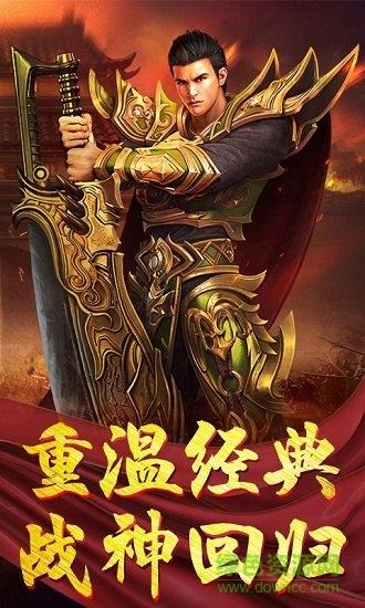 散人攻杀  v1.0图1