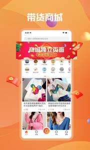 爱聊视频直播  v7.1.0图3