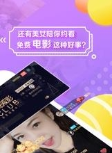 咪咕社区  v3.4.3图3