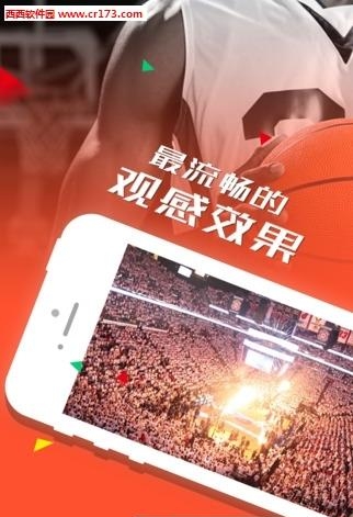 360直播  v1.0图2