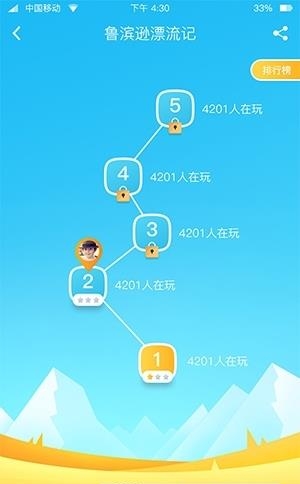 读到  v2.0.8图1