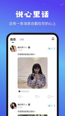 音咖  v1.0.3图2