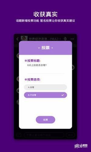 马桶mt  v2.0.29图2