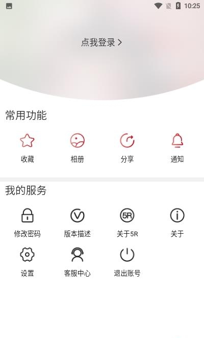 国学会商界联盟  v1.0.6图4