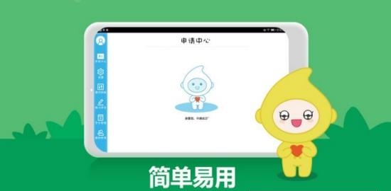 睿课学堂教师端  v2.4.4图1