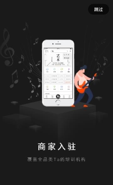 选Ta嘛  v1.0.4图1