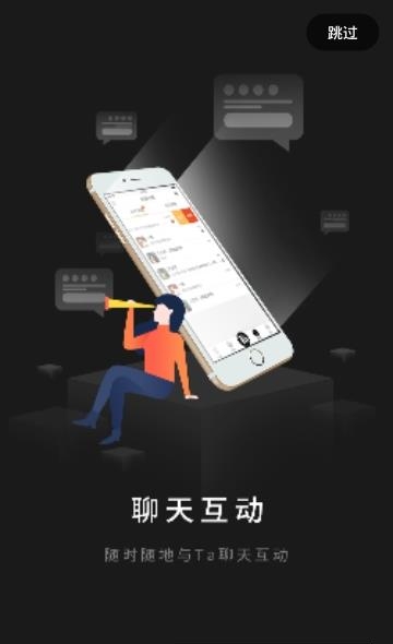 选Ta嘛  v1.0.4图4