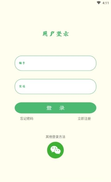 悦动珠像  v1.2.1图1