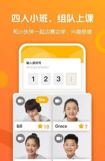 斗牛英语  v1.2.1.1001图3