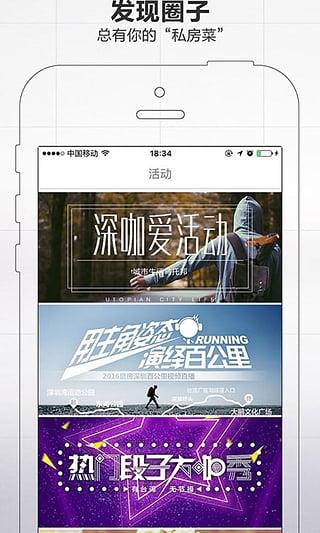 云娱乐直播手机版  v1.0图4