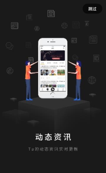 选Ta嘛  v1.0.4图3