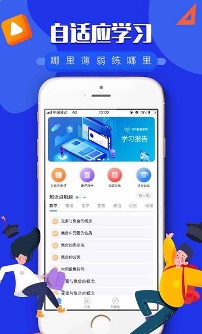 勾勾教学  v1.0图4