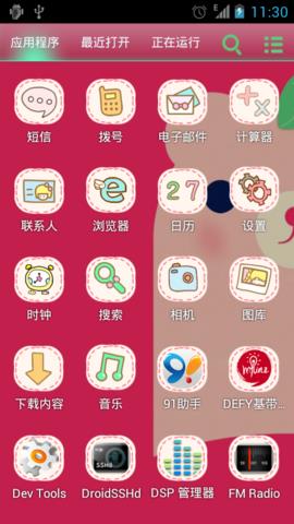 bear  v1.0图4